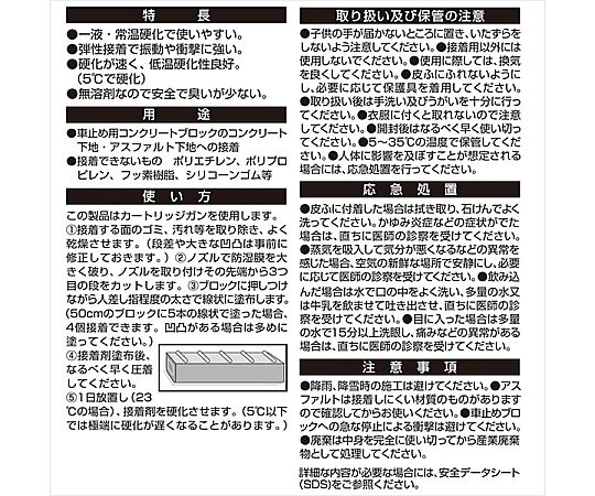 適用於擋車器 170 毫升及其他 RE-215 和更多型號 - 商品圖 10