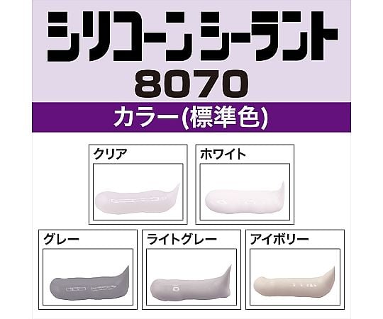 8070 室內透明 330 毫升 及其他 SR-061 和更多型號 - 商品圖 5