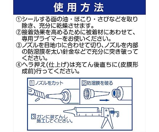 8070 室內透明 330 毫升 及其他 SR-061 和更多型號 - 商品圖 7