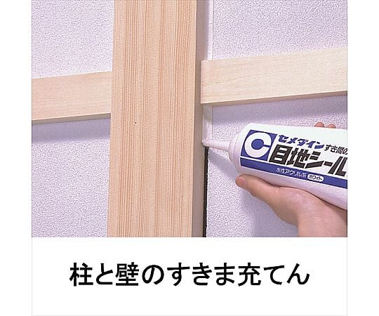 接縫密封劑 白色 100 公克 BP 及其他 HJ-137 和更多型號 - 商品圖 4