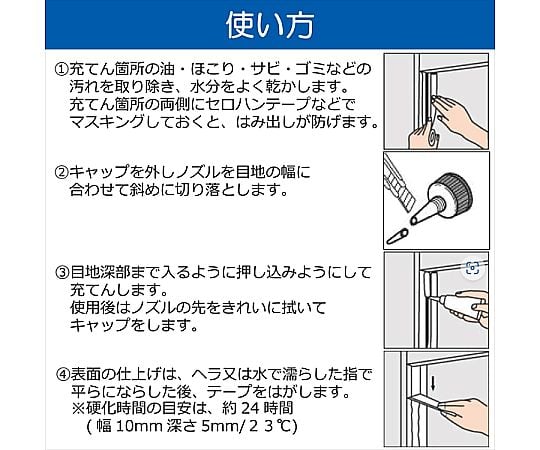 接縫密封劑 白色 100 公克 BP 及其他 HJ-137 和更多型號 - 商品圖 6