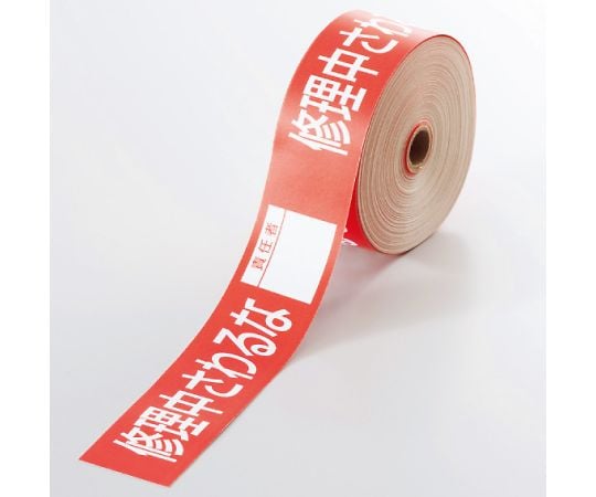 無操作膠帶 無操作 及其他 806-17 和更多型號 - 商品圖 3