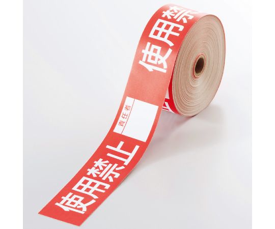 無操作膠帶 無操作 及其他 806-17 和更多型號 - 商品圖 6