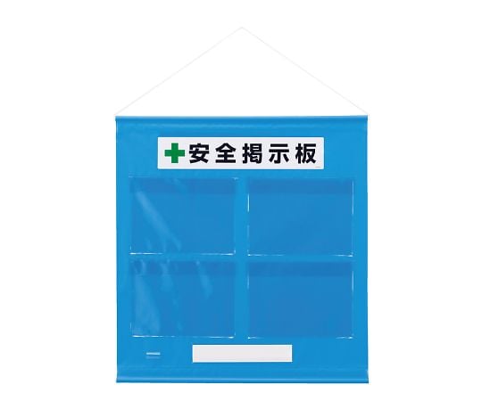 免費佈告欄防雨A3橫式藍色及其他 464-06B 和更多型號 - 商品圖 4
