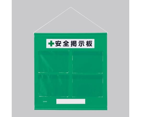 免費佈告欄防雨A3橫式藍色及其他 464-06B 和更多型號 - 商品圖 5