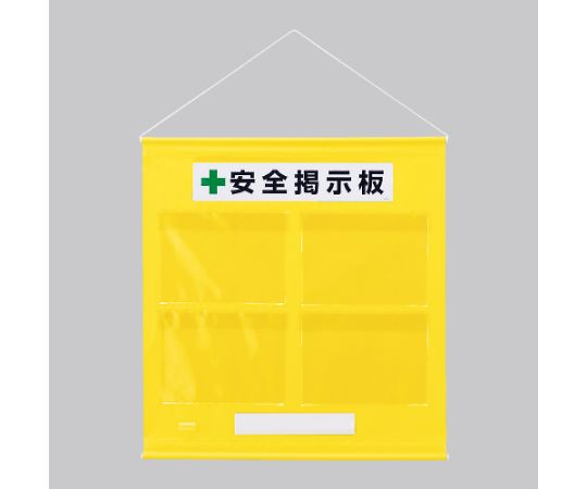 免費佈告欄防雨A3橫式藍色及其他 464-06B 和更多型號 - 商品圖 6