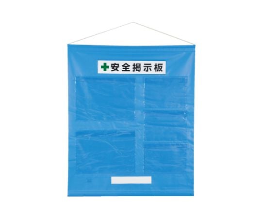 免費佈告欄防雨A3橫式藍色及其他 464-06B 和更多型號 - 商品圖 8