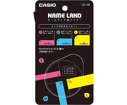 CASIO COMPUTER CO., LTD. Nameland 專用裁切器 CU-20 - 商品圖 2