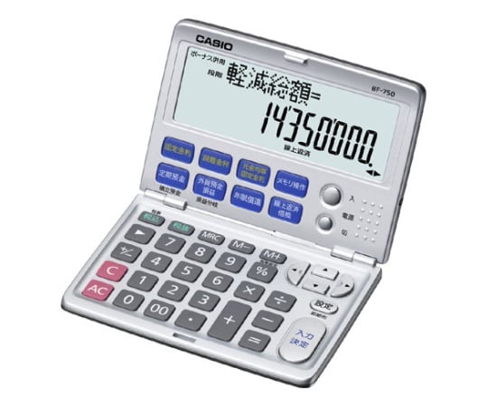 財務計算機 只要輸入 及其他 BF-480-N 和更多型號 - 商品圖 2