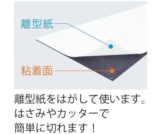 MAgX Co., Ltd. 磁性黏著片 裁切型 MSWFC-08 - 商品圖 2
