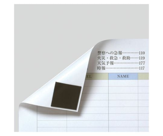 MAgX Co., Ltd. 磁性黏著片 裁切型 MSWFC-08 - 商品圖 4