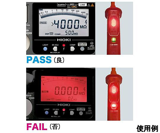 ESCO Company Ltd. 絕緣電阻測試儀 (太陽能發電系統用) EA709BK-3 - 商品圖 4