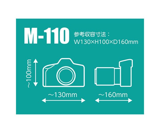 Luft Design 修身相機外套 M-110 黑色及其他 DCS-03M80BK 和更多型號 - 商品圖 6