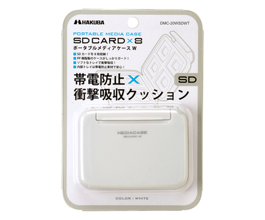 可攜式媒體盒 W (適用於SD/MicroSD卡) 黑色 及其他 DMC-20WSDBK 和更多型號 - 商品圖 6