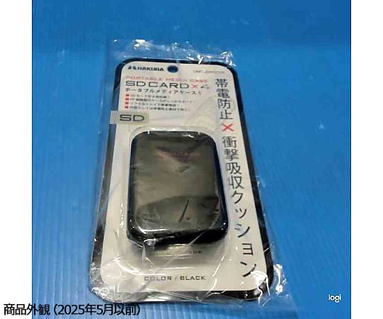 可攜式媒體收納盒 S號 (適用於 SD/MicroSD卡) 黑色 及其他 DMC-20SSDBK 和更多型號 - 商品圖 5