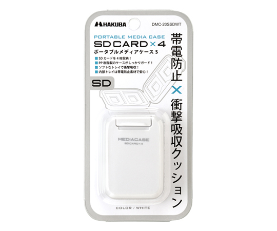 可攜式媒體收納盒 S號 (適用於 SD/MicroSD卡) 黑色 及其他 DMC-20SSDBK 和更多型號 - 商品圖 9