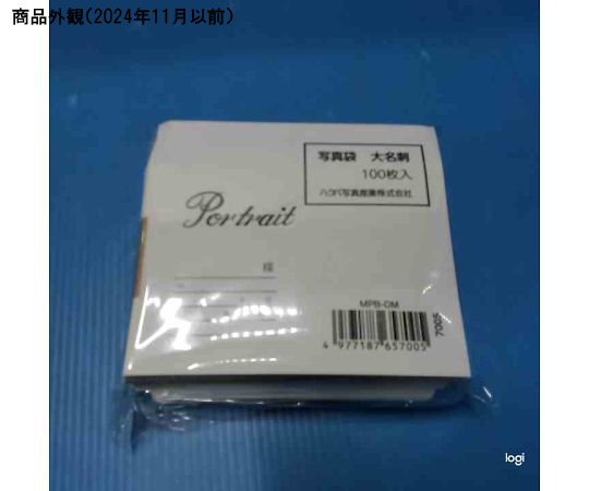 攝影包 2 公升 (櫃) 尺寸 100 件 內含 及其他 MPB-DM 和更多型號 - 商品圖 7
