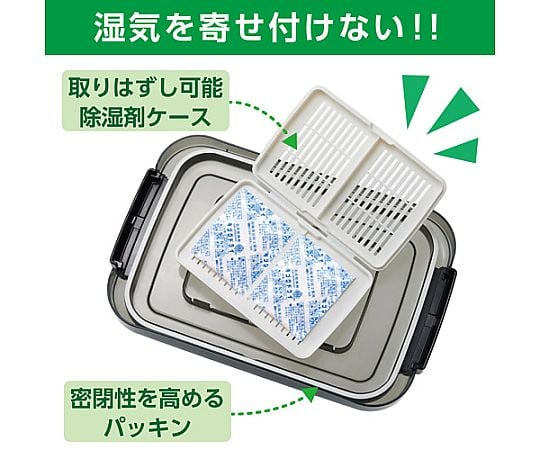 乾燥箱 NEO 9.5 公升 煙燻色 及其他 KMC-36 和更多型號 - 商品圖 5
