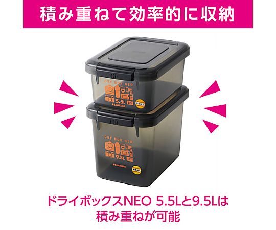 乾燥箱 NEO 9.5 公升 煙燻色 及其他 KMC-36 和更多型號 - 商品圖 6