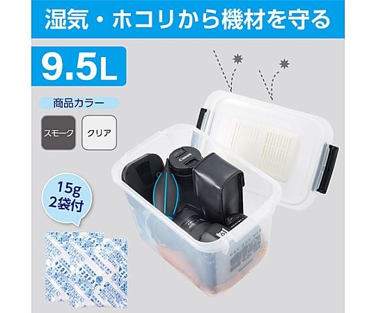 乾燥箱 NEO 9.5 公升 煙燻色 及其他 KMC-36 和更多型號 - 商品圖 9