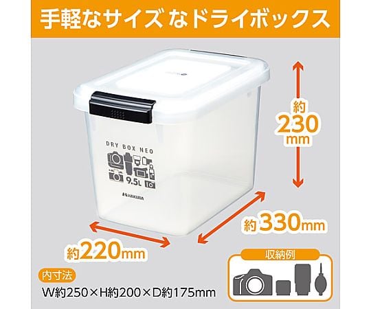 乾燥箱 NEO 9.5 公升 煙燻色 及其他 KMC-36 和更多型號 - 商品圖 10