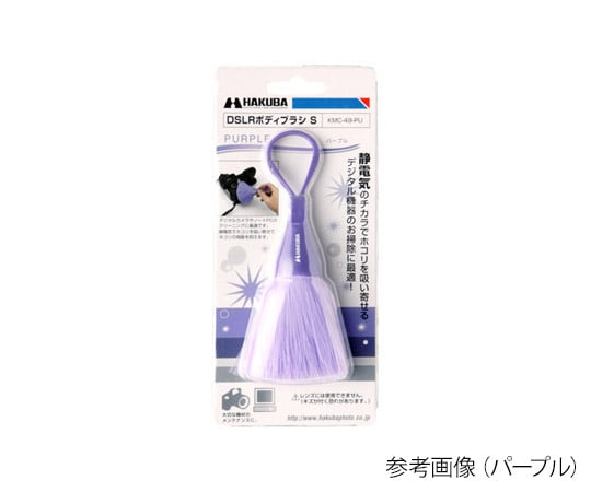 單眼相機機身刷 S號 黑色及其他 KMC-49-BK 和更多型號 - 商品圖 3