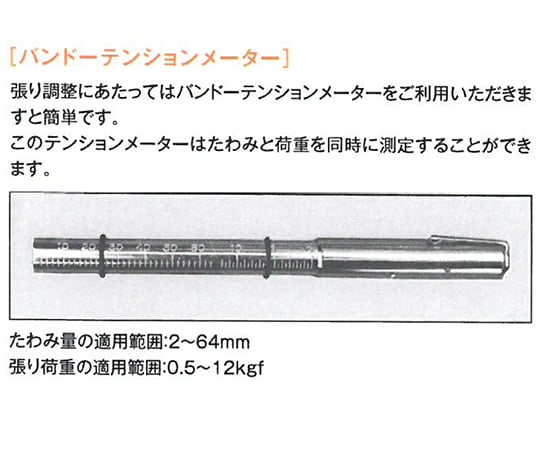 V型皮帶 (標準型) 及其他 A80 和更多型號 - 商品圖 10