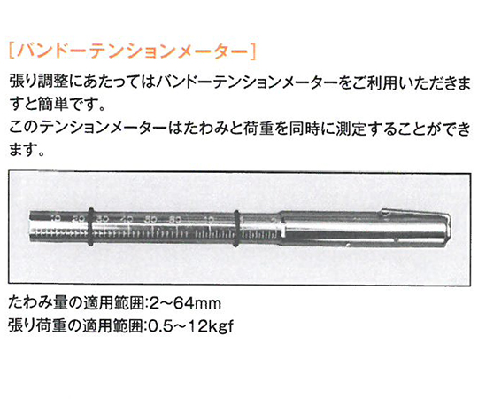 V型皮帶 (標準型) 及其他 B90 和更多型號 - 商品圖 10