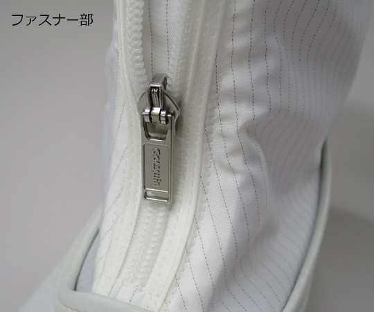 安全靴 附AC拉鍊 W 25 公分 及其他 PA9655-W-270 和更多型號 - 商品圖 9