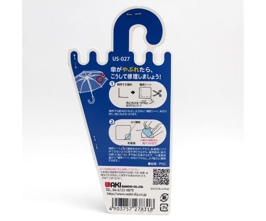 Wakisangyo Co., Ltd. 透明修補片 60 x 77 公釐 US-027 - 商品圖 2