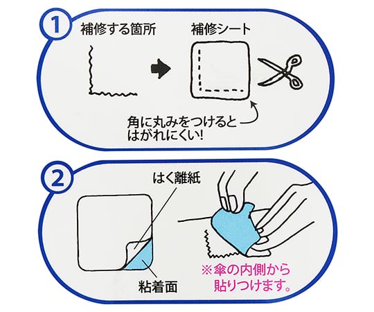 Wakisangyo Co., Ltd. 透明修補片 60 x 77 公釐 US-027 - 商品圖 4