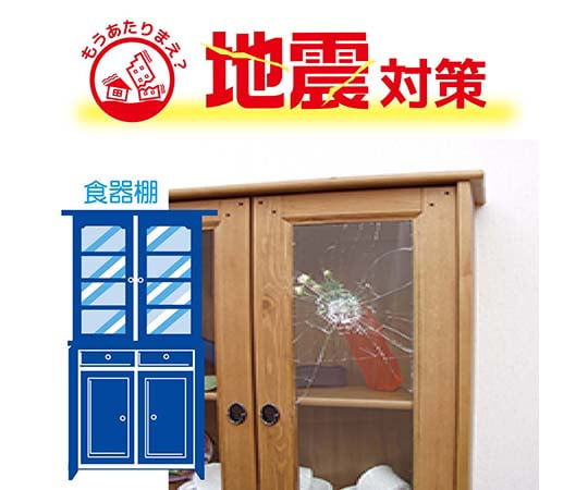 Wakisangyo Co., Ltd. 災害預防用玻璃飛散防止膜 460 x 1000 mm WF010 - 商品圖 6