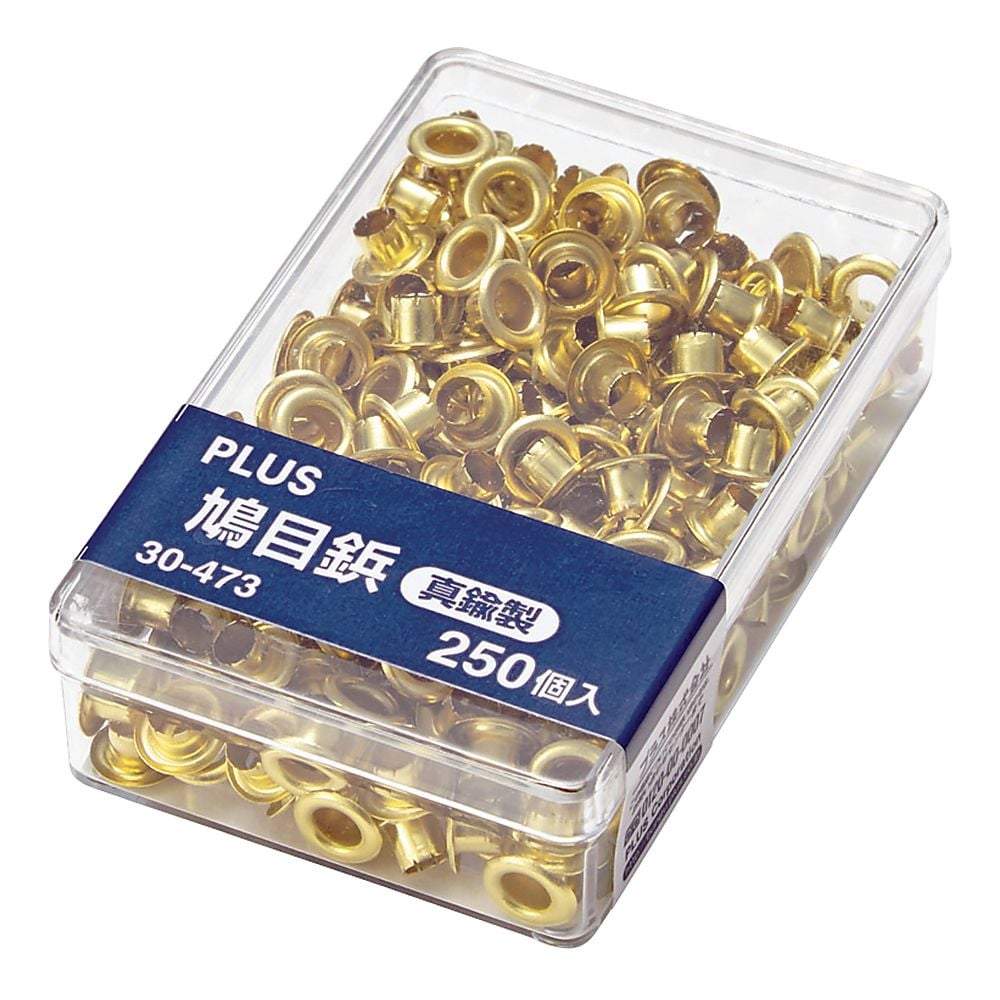 PLUS CORPORATION 黃銅雞眼鉚釘 - 商品圖 2