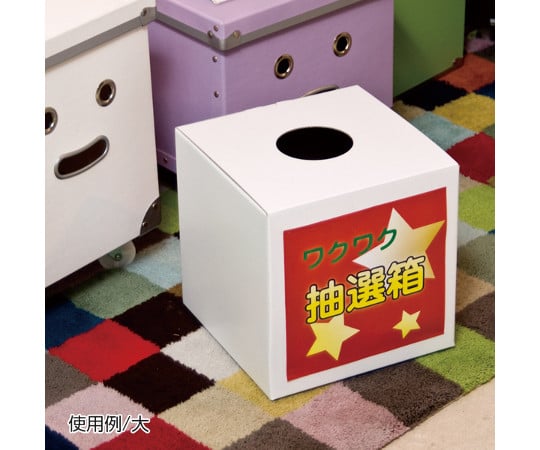 無紙化捐款箱 大型及其他 - 商品圖 2