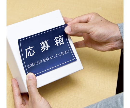 無紙化捐款箱 大型及其他 - 商品圖 8