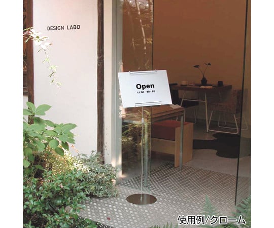 HAYANO SANGYO 多面板支架 (適用於 B3, A3) 鍍鉻及其他 - 商品圖 2