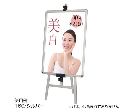 TPS 鋁製畫架 黑色 及其他 TPS-120 和更多型號 - 商品圖 10