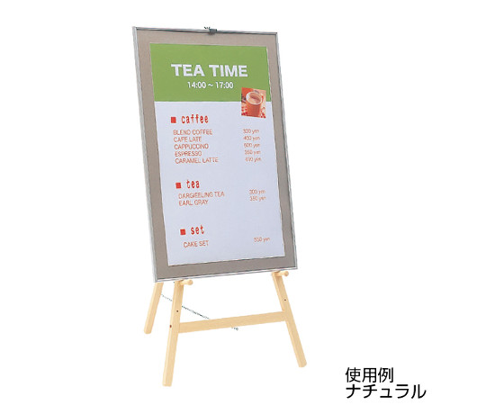 IR Easel Natural 1120 H 及其他 - 商品圖 2