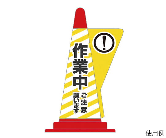 HAYANO SANGYO 禁止停車3D顯示器外蓋 適用於玉米及其他 - 商品圖 4