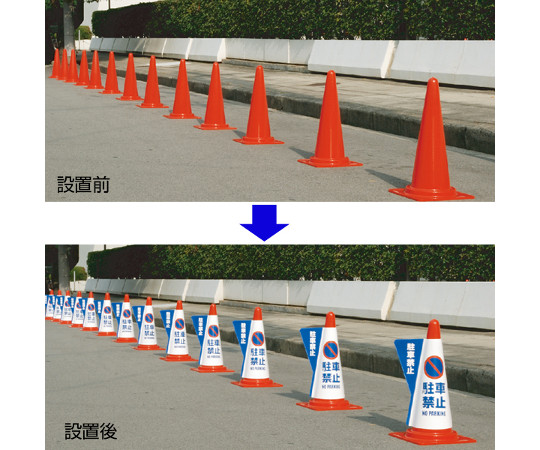 HAYANO SANGYO 禁止停車3D顯示器外蓋 適用於玉米及其他 - 商品圖 9