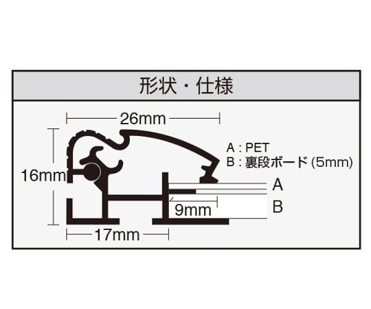 HAYANO SANGYO Pop Frame B1 銀色及其他 - 商品圖 6