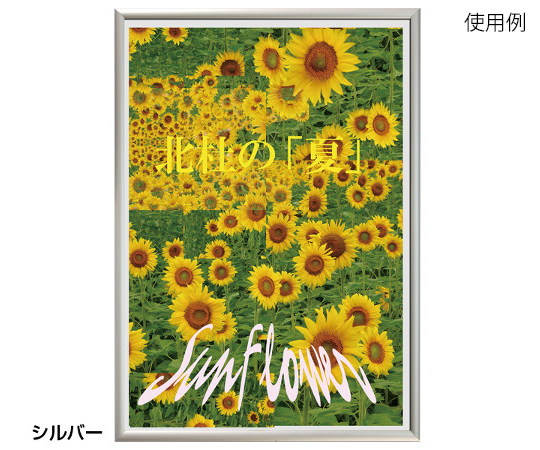 HAYANO SANGYO Slim Eight A2 White 及其他 - 商品圖 5