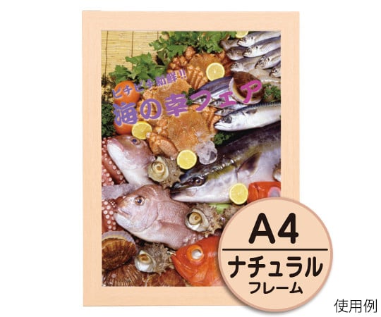 HAYANO SANGYO 都會相框 A4 棕色及其他 - 商品圖 9