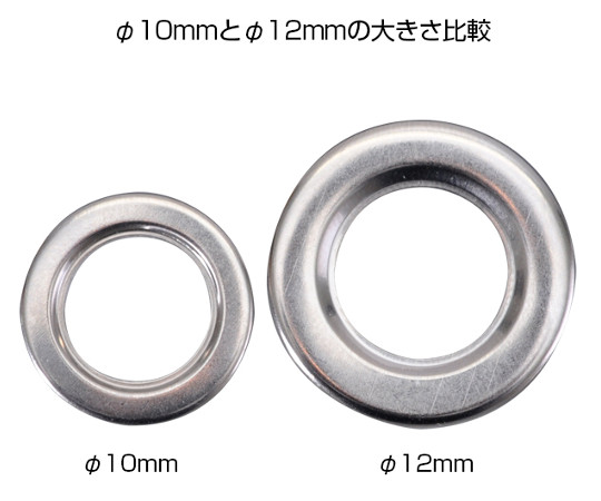 銀色黃銅雞眼扣 (100個) Φ 12 及其他 - 商品圖 4