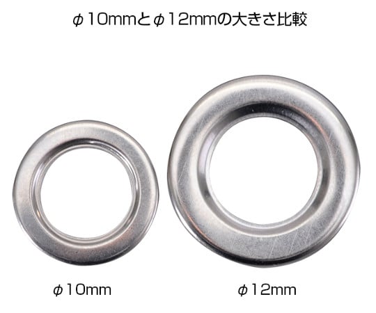 銀色黃銅雞眼扣 (100個) Φ 12 及其他 - 商品圖 6