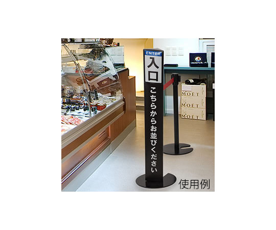 桿套標示牌 H 1100 及其他 - 商品圖 10