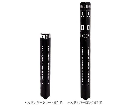 紙桿套 黑色/素色 及其他 - 商品圖 6
