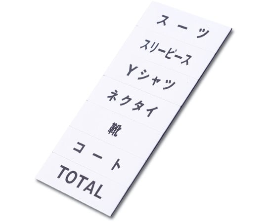 磁鐵品名貼紙 白底黑字貼紙A 及其他 - 商品圖 2
