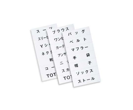 磁鐵品名貼紙 白底黑字貼紙A 及其他 - 商品圖 5
