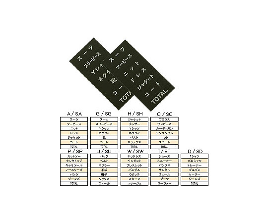 磁鐵品名表 金字表A 及其他 - 商品圖 7